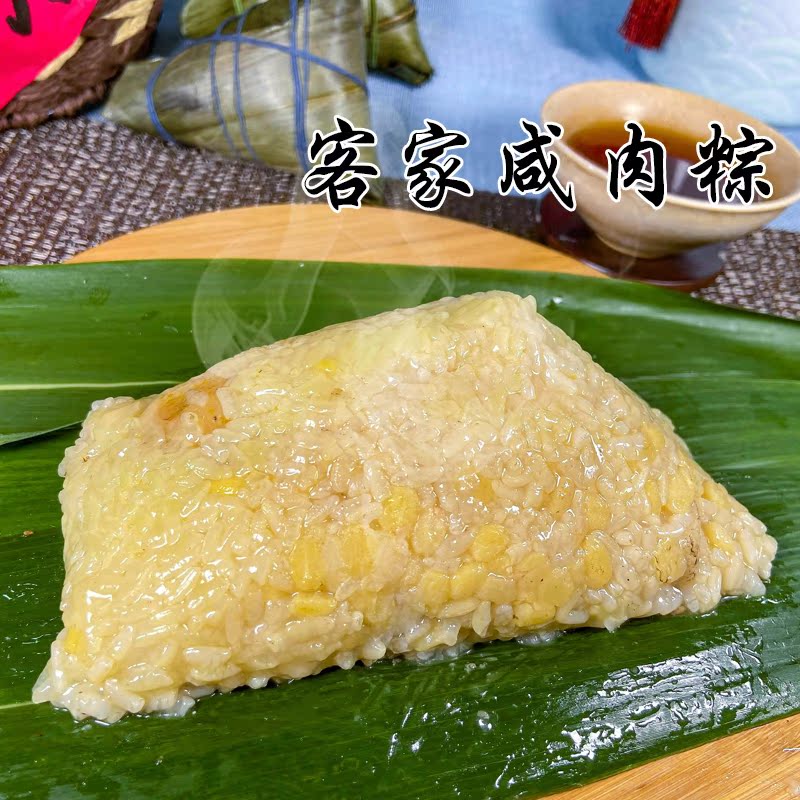 村之里广东肇庆客家咸肉粽红豆超大粽子手工新鲜肉粽端午节送礼