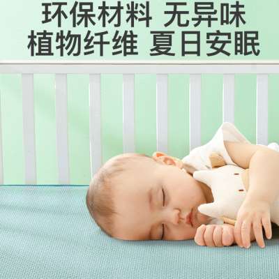 幼儿园凉席儿童夏季冰丝宝宝软垫席子小尺寸婴儿床可用透气可水洗