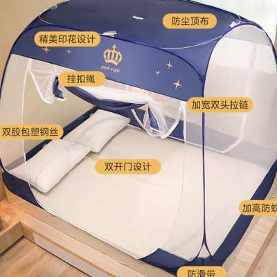 2023蚊帐一体式钢丝高端蒙古包蚊帐免安装学生宿舍拉链大方顶蒙古
