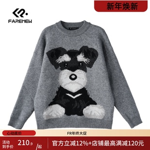 凡人优品男士 圆领百搭M148 毛衣休闲套头针织衫