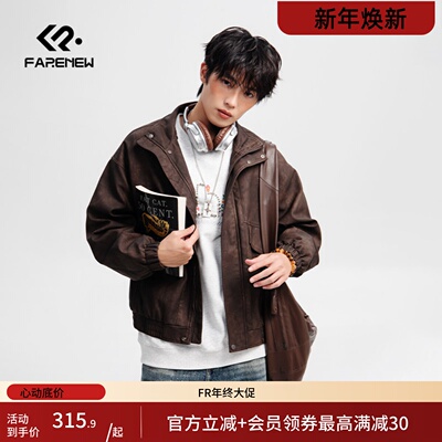 凡人优品男士美式复古皮衣