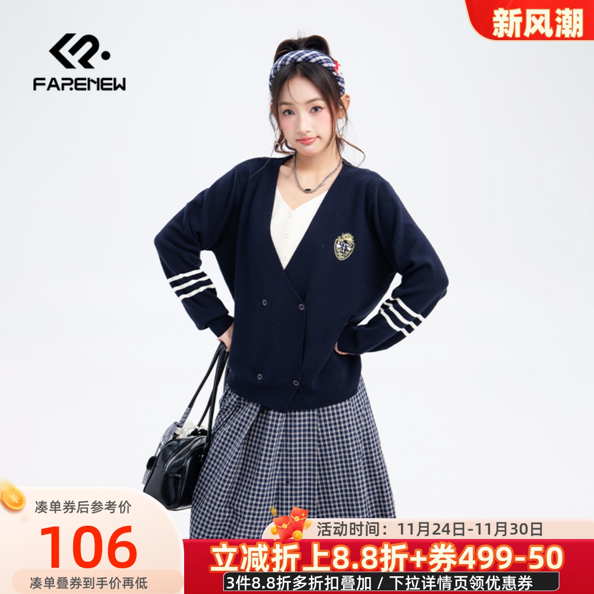 凡人优品女士针织衫长袖打底衫