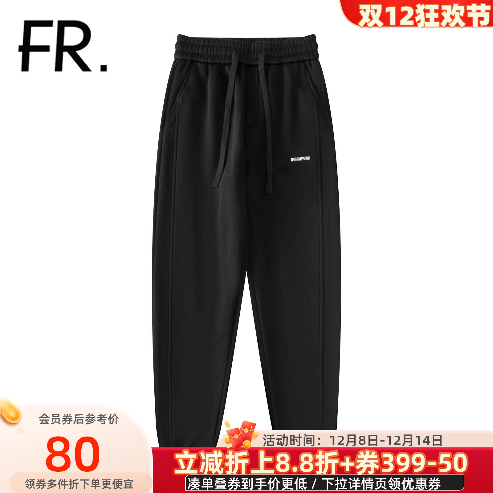 潮流精品，品质保证