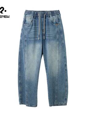 凡人优品美式风男士宽松直筒牛仔裤松紧腰长裤休闲裤子N067