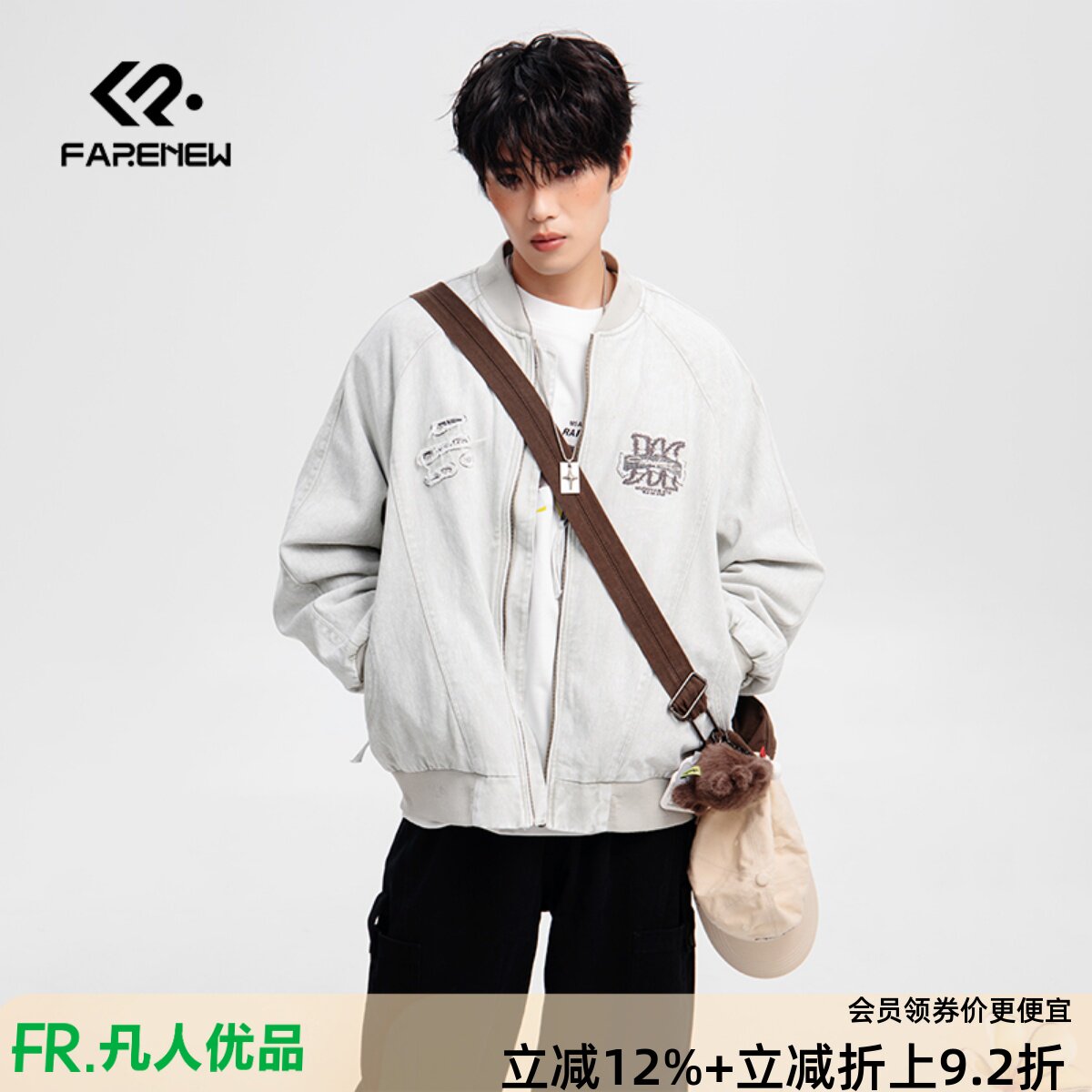 凡人优品男士休闲百搭夹克