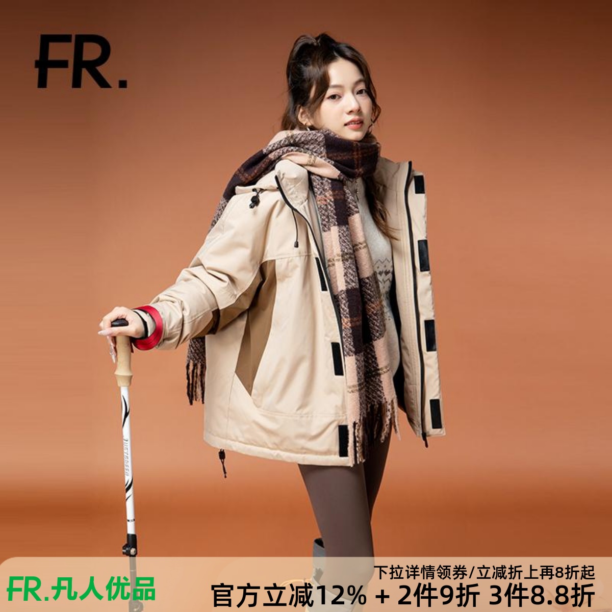 潮流精品，品质保证