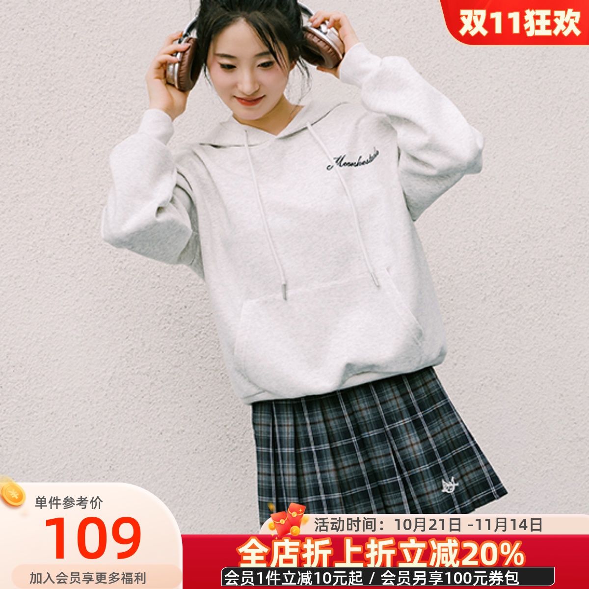 凡人优品连帽卫衣女长袖秋上衣