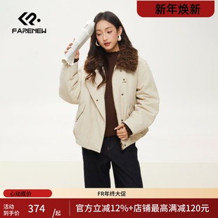 凡人优品女士棉衣外套冬季 羊羔毛领保暖E359