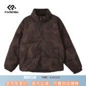 凡人优品男士 立领羽绒服加厚休闲面包服Y030DX