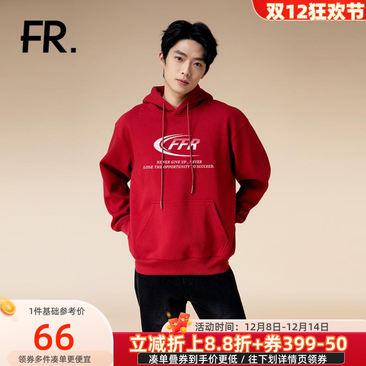 潮流精品，品质保证