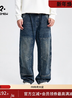 凡人优品男士牛仔裤直筒休闲裤宽松阔腿裤磨白做旧N075