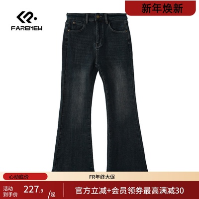 凡人优品女装牛仔裤微喇裤加绒长裤冬季厚裤子N362