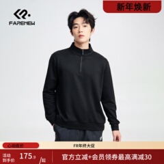 凡人优品男士毛衣半拉链立领休闲百搭针织衫M049DX