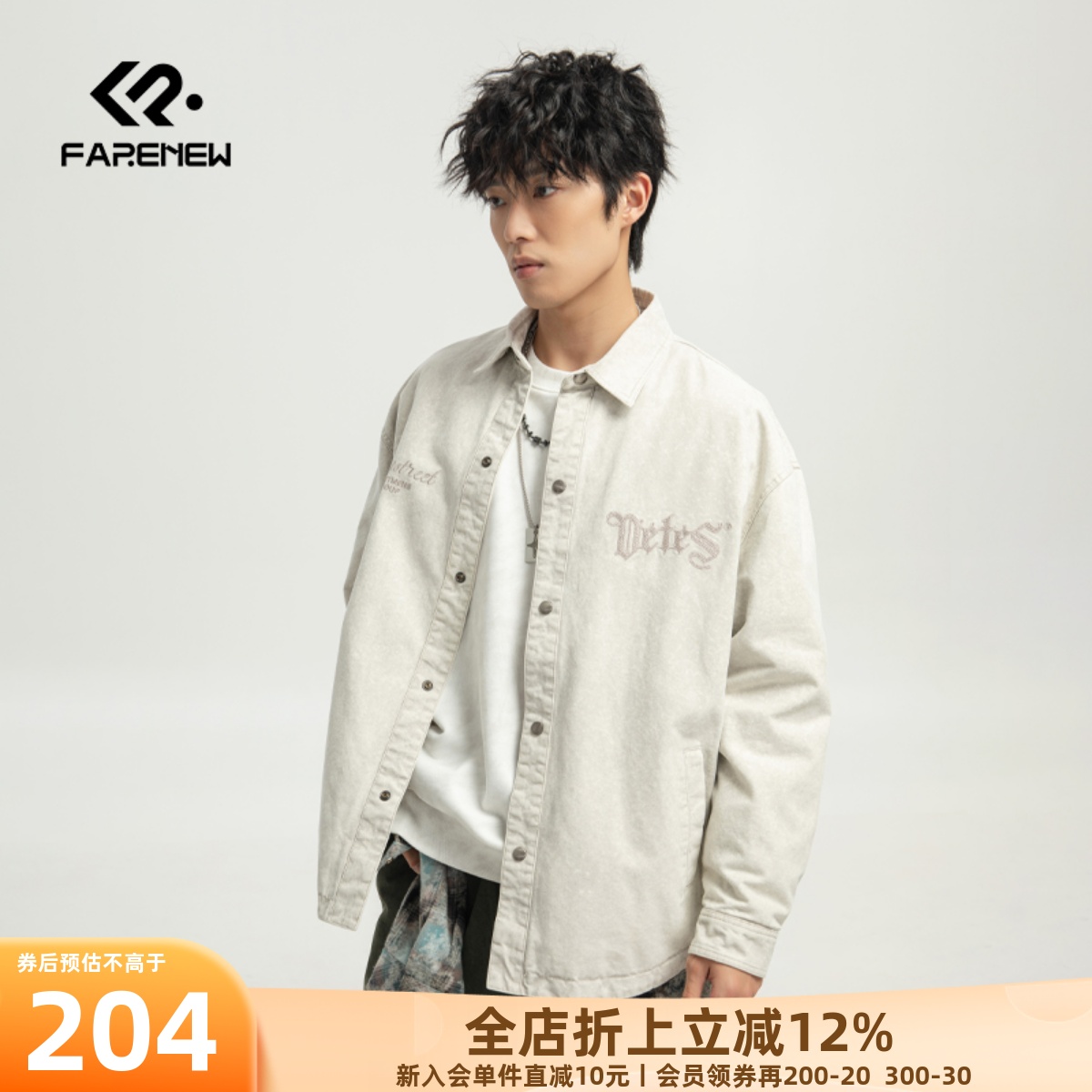 潮流精品，品质保证