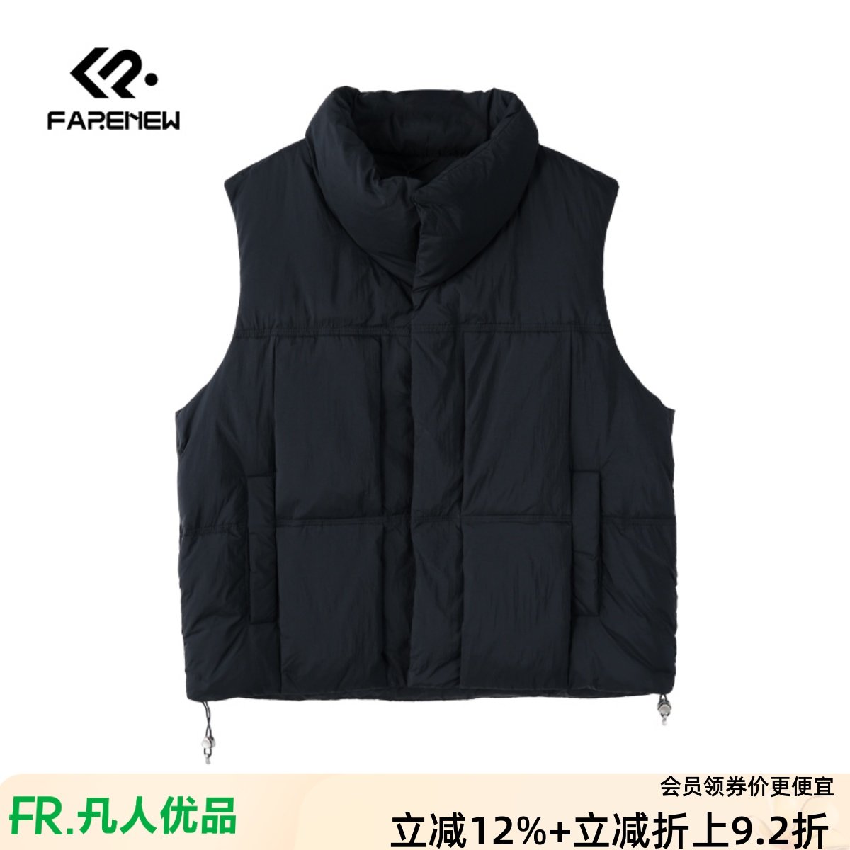 潮流精品，品质保证