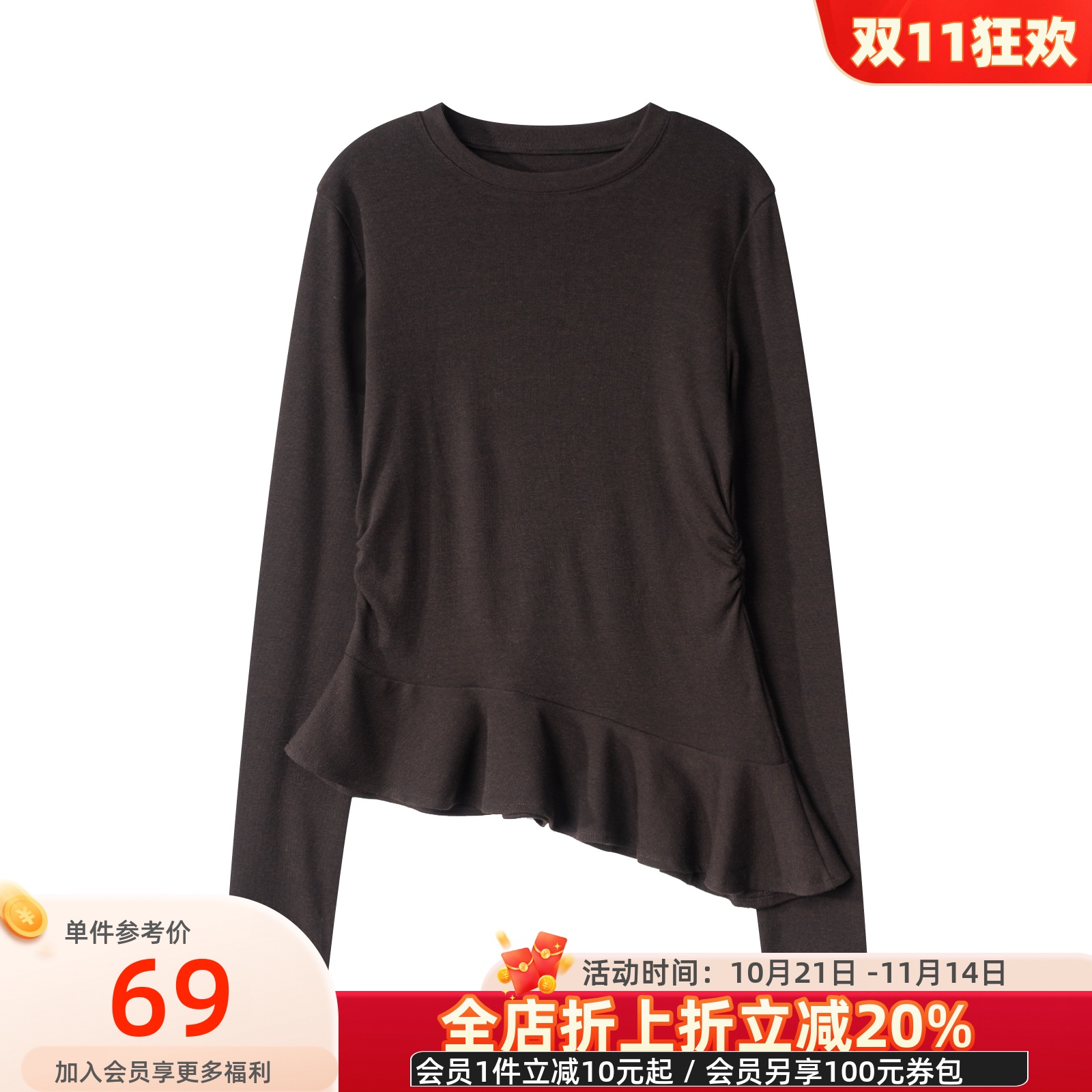 凡人优品女士长袖T恤打底衫