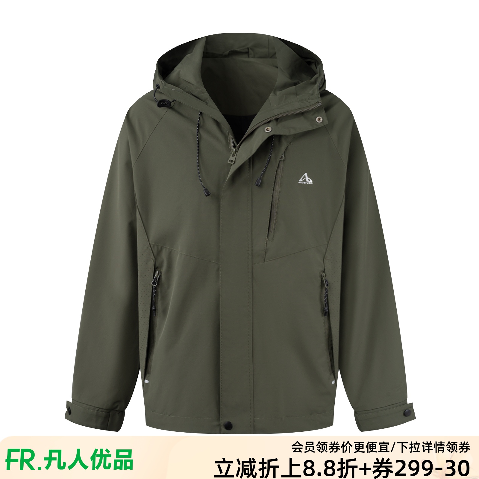 凡人优品男士连帽夹克外套