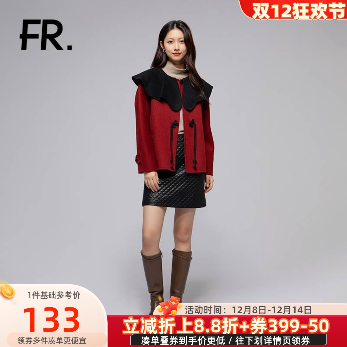 毛呢外套时尚气质百搭显瘦甜美