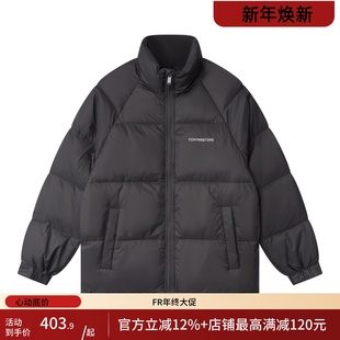 凡人优品立领羽绒服男加厚保暖防寒外套冬季 面包服Y043