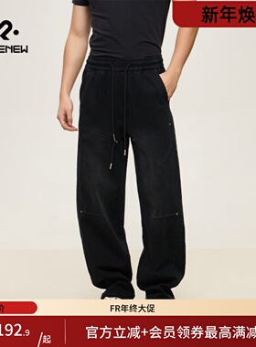 凡人优品牛仔裤加绒男装抽绳直筒裤男宽松工装长裤N211