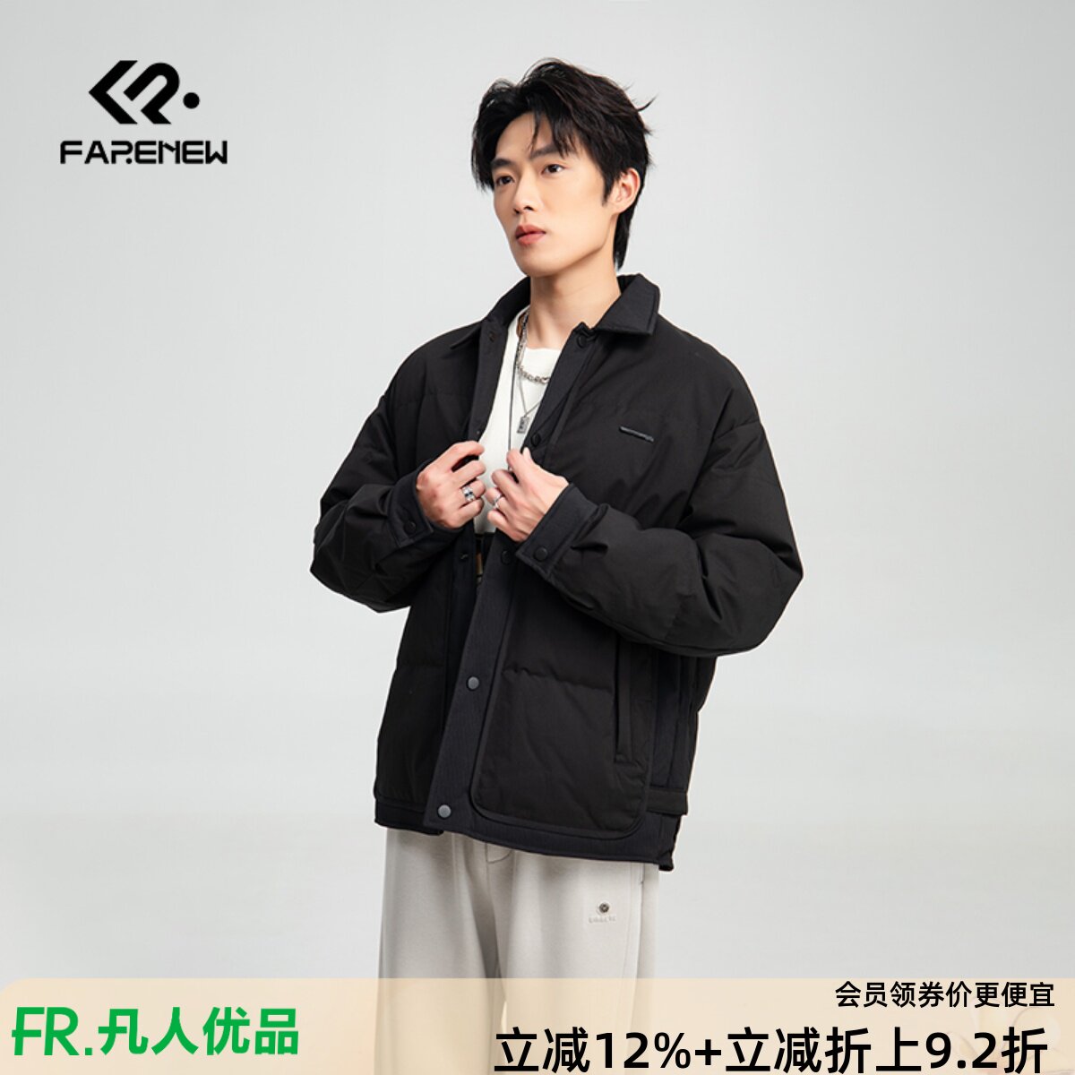 凡人优品男外套羽绒服轻薄百搭保暖休闲时尚Y029DX