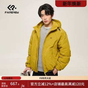 凡人优品男装 加厚连帽保暖Y217 羽绒服外套冬季