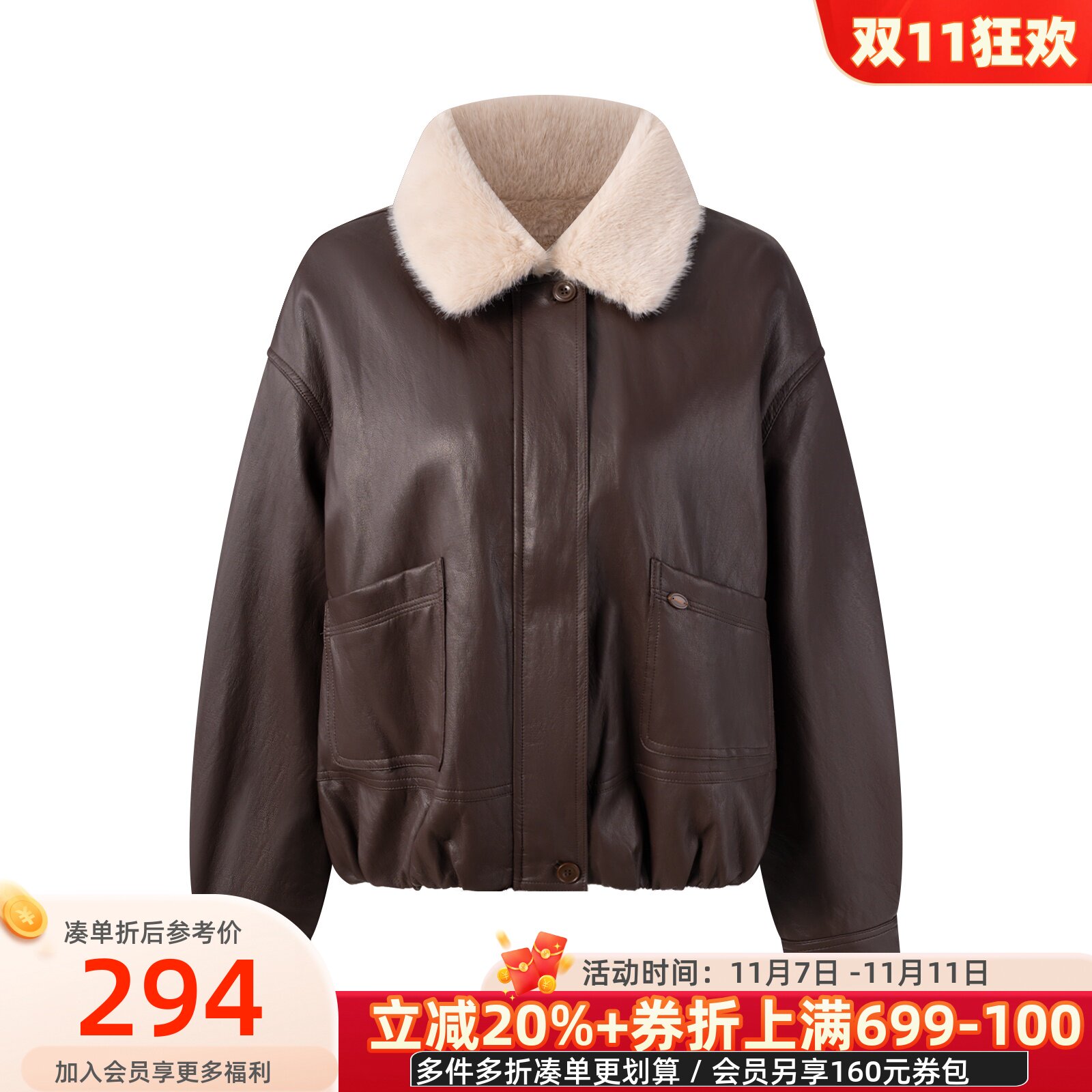凡人优品女皮衣加绒外套冬季加厚保暖皮衣外套机车服A236
