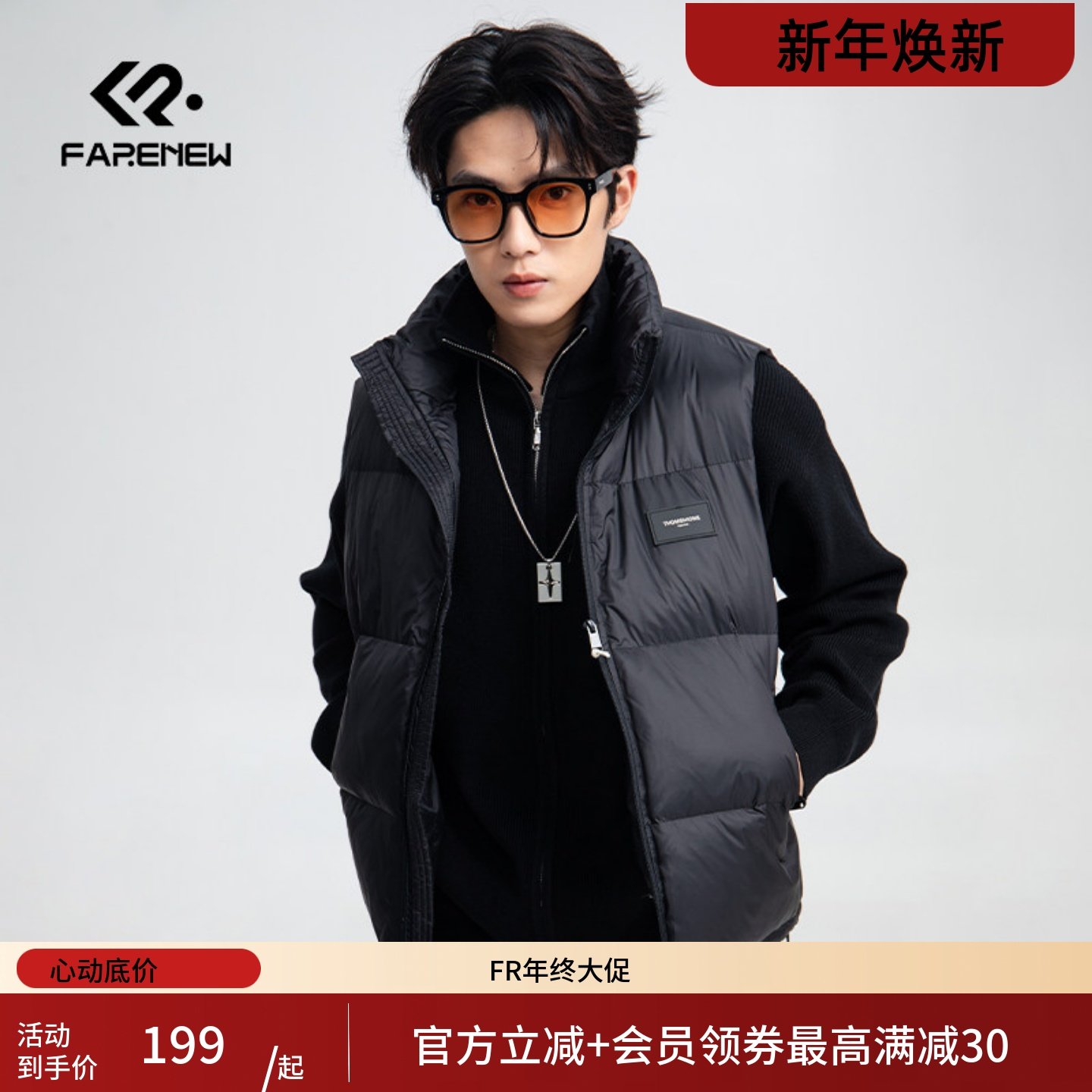 凡人优品男士马甲立领无袖背心轻薄保暖马夹外套A034,男装,常规马甲,淘宝优惠券,粉丝福利购,淘宝优惠卷