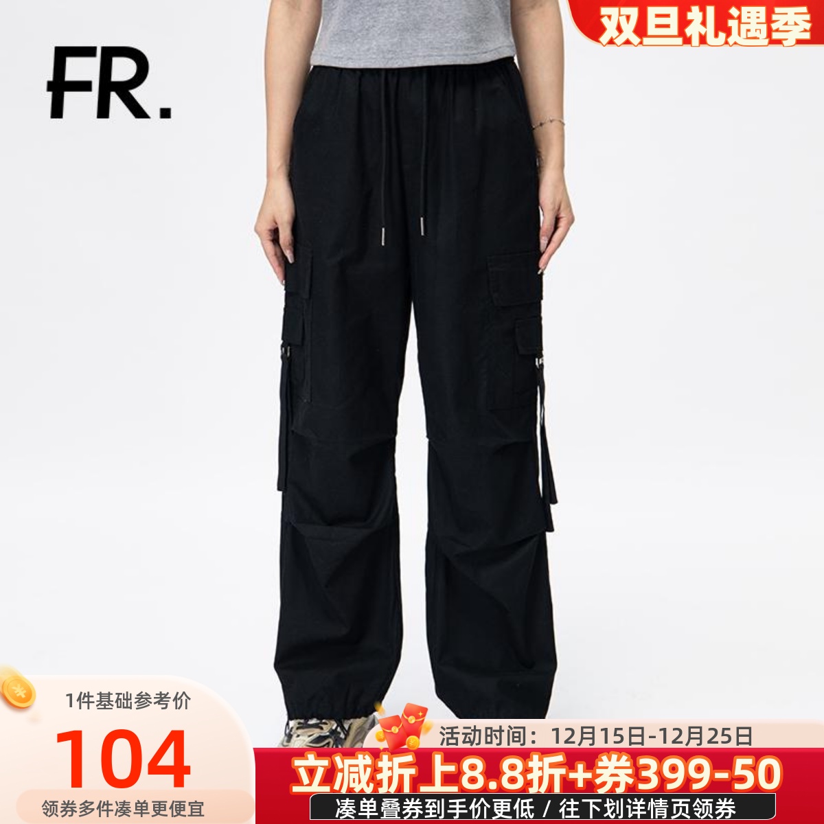 潮流精品，品质保证