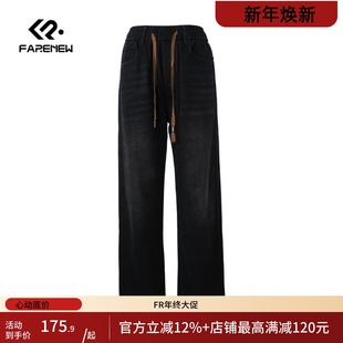 凡人优品男牛仔裤 直筒休闲百搭N123 加厚短绒长裤