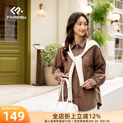 凡人优品长袖衬衫宽松休闲百搭