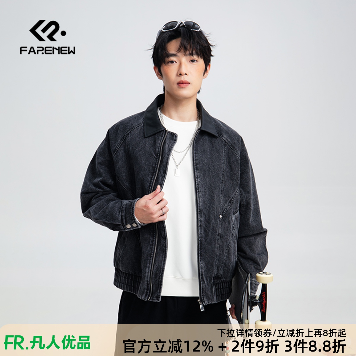 凡人优品男士牛仔外套长袖夹克