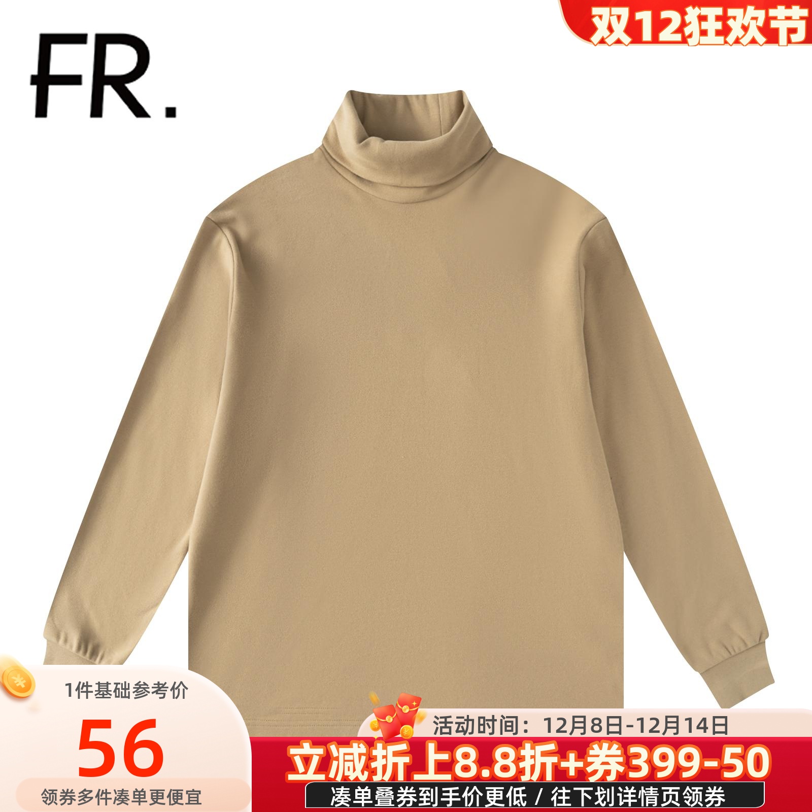 潮流精品，品质保证