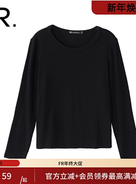 凡人优品长袖T恤打底衫女秋上衣休闲百搭T080