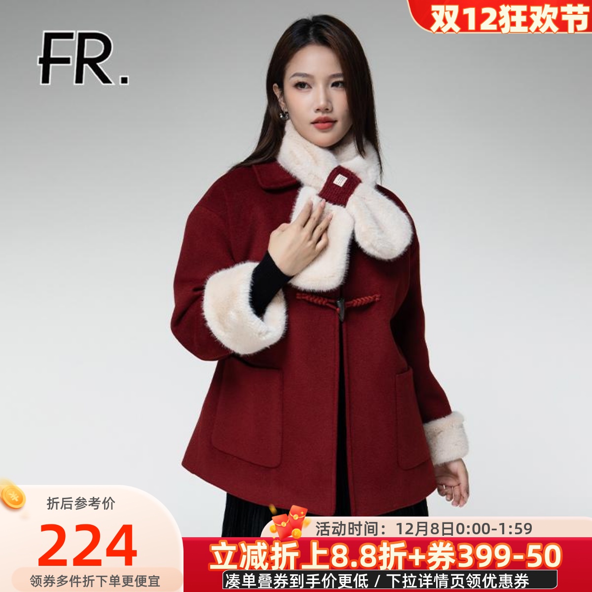 凡人优品围脖加绒仿兔毛毛呢外套