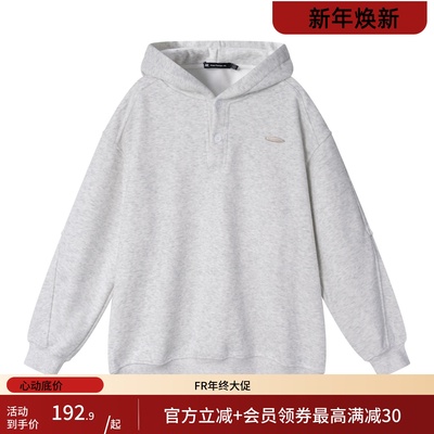 凡人优品连帽卫衣男冬款加厚宽松休闲百搭上衣外套W147