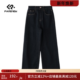 N074 秋冬长裤 凡人优品女士牛仔裤 直筒裤