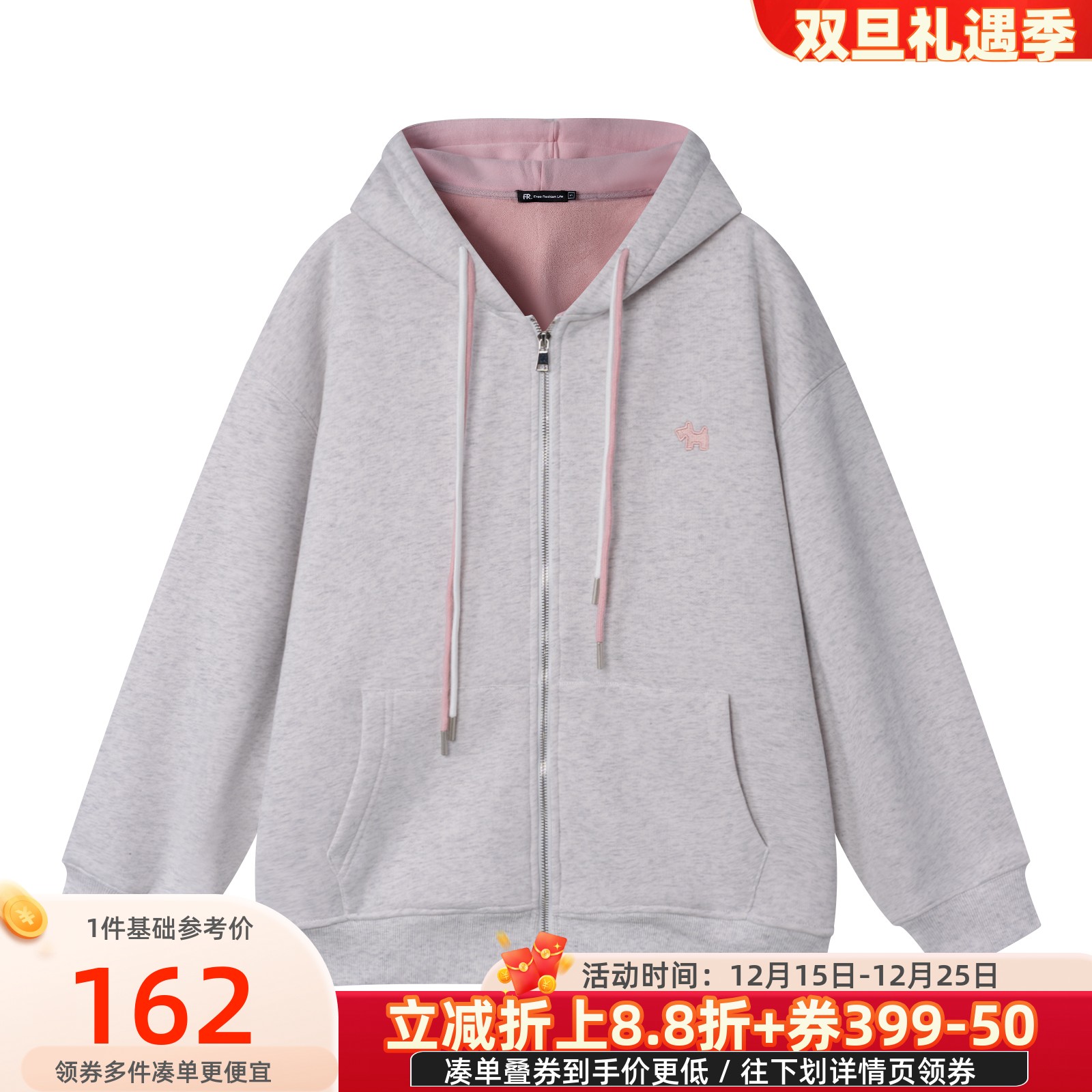 凡人优品连帽卫衣女拉链开衫宽松外套带绒加厚冬季上衣A295