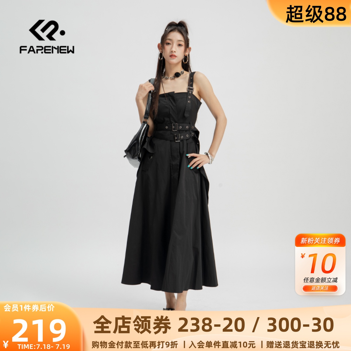 潮流精品，品质保证