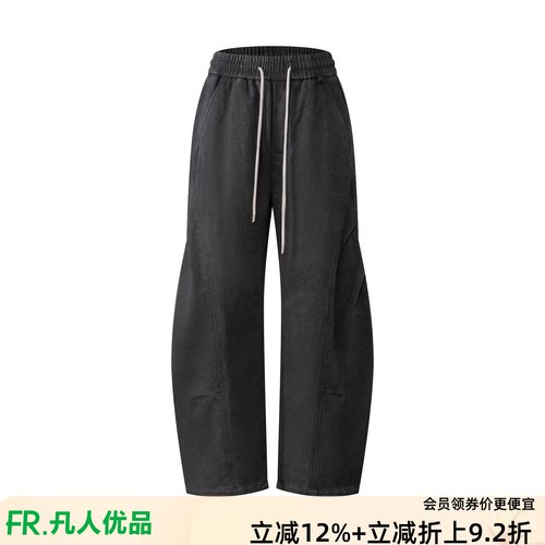 凡人优品阔腿裤男宽松直筒长裤加绒松紧腰抽绳裤子伞兵裤U120