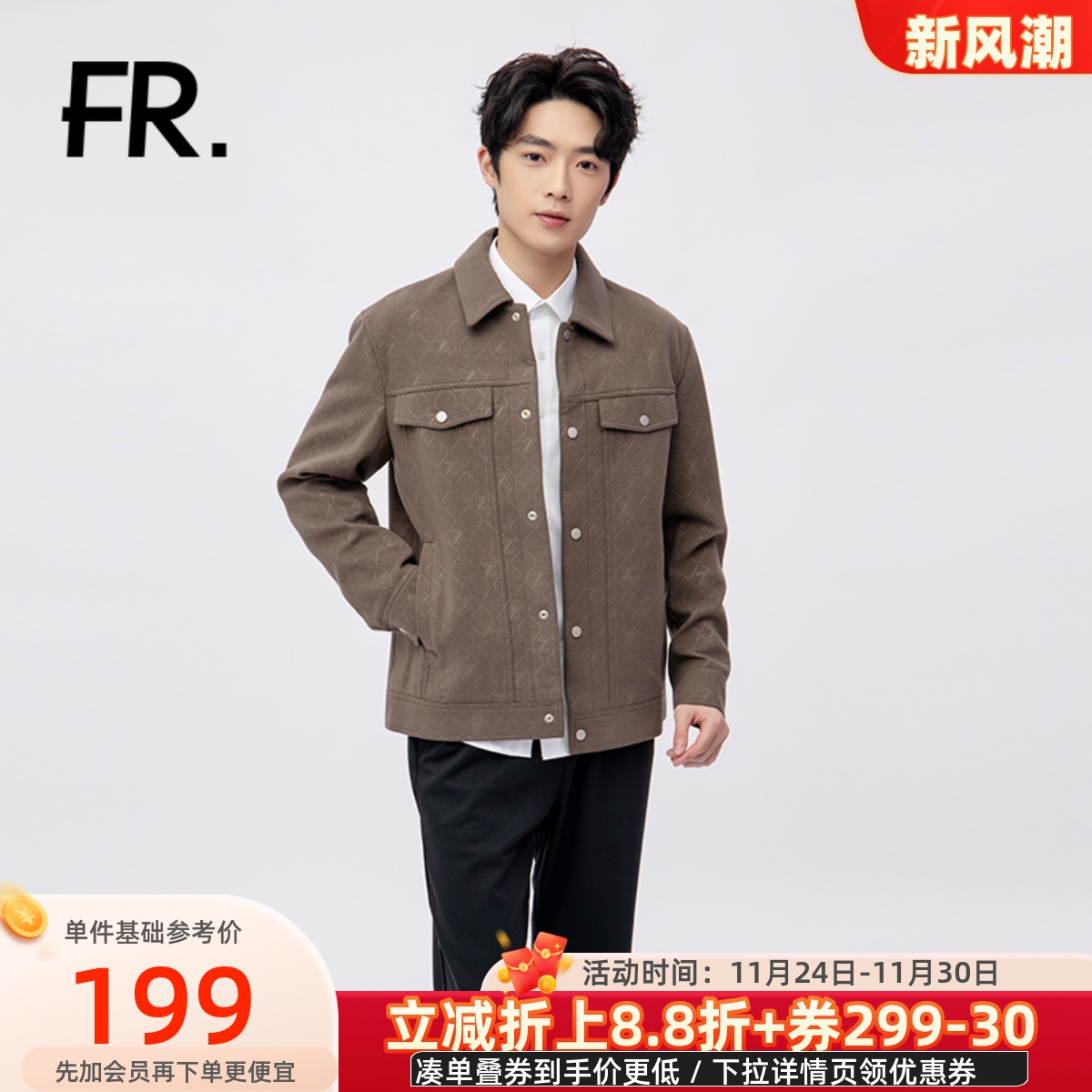 潮流精品，品质保证