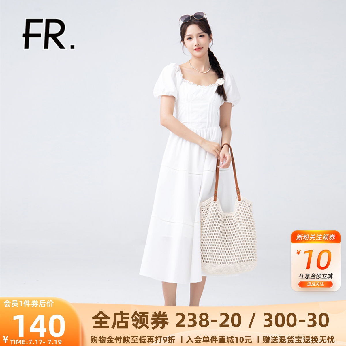 凡人优品方领长款度假风连衣裙