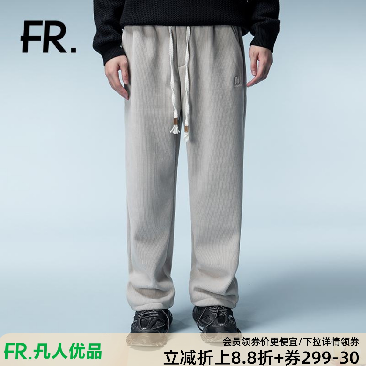 潮流精品，品质保证