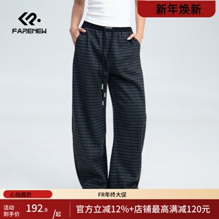 慵懒风直筒长裤 凡人优品女休闲裤 厚款 冬季 O218 格子阔腿裤