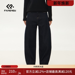 老爹裤 宽松阔腿裤 N366 女长裤 凡人优品复古直筒牛仔裤