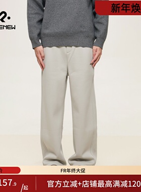 凡人优品男士休闲裤运动裤卫裤直筒长裤冬季加厚O205