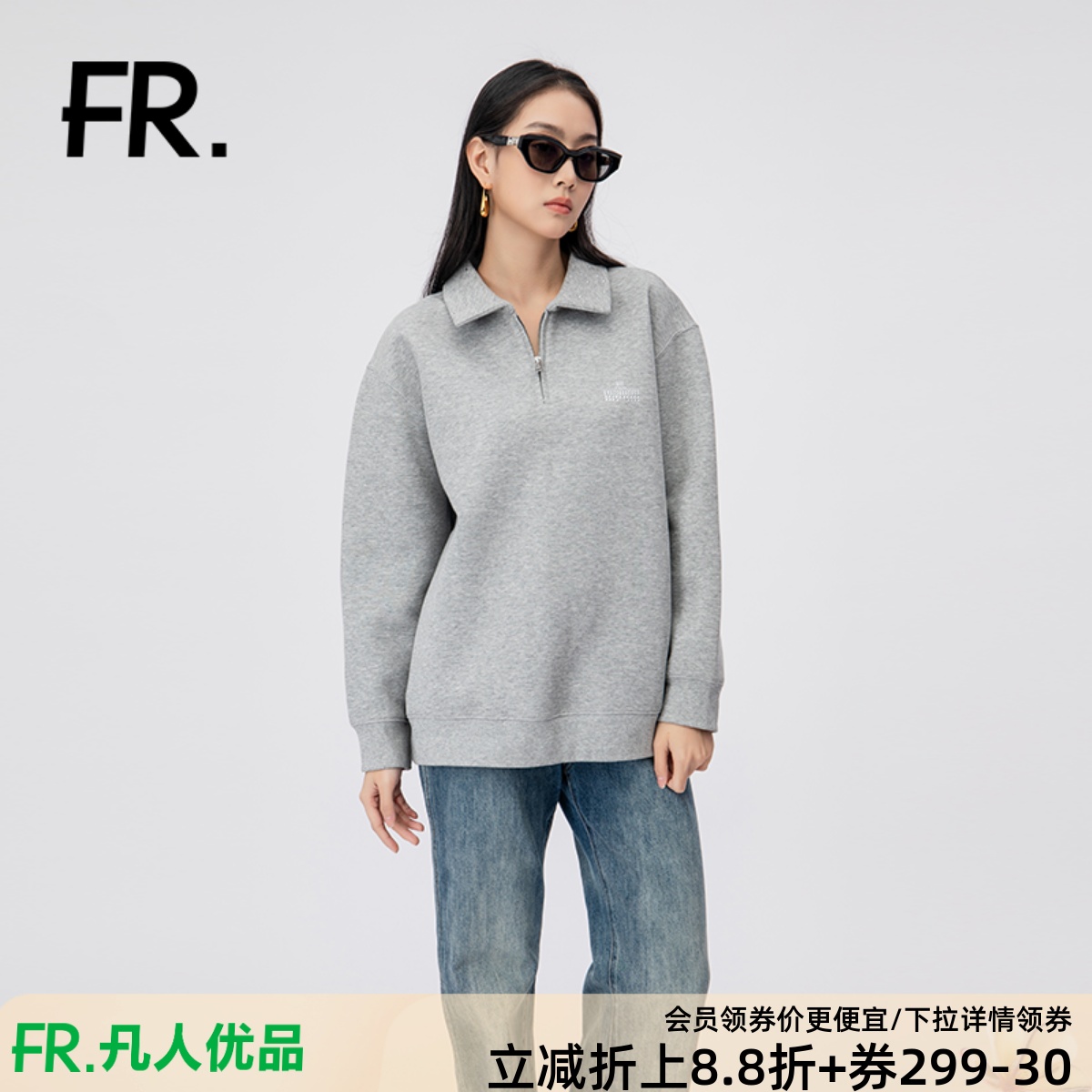 潮流精品，品质保证