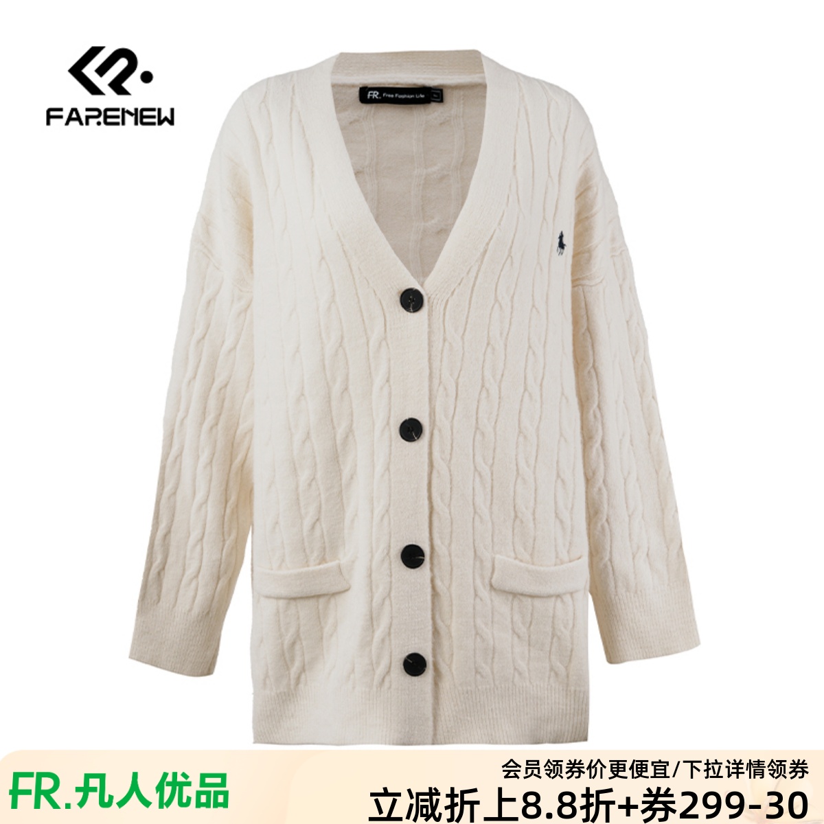 凡人优品女士外套毛织开衫中长裤宽松休闲毛衣A095