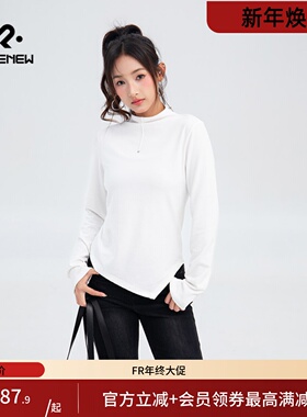 凡人优品女士长袖T恤内搭打底不规则显瘦修身百搭上衣T135