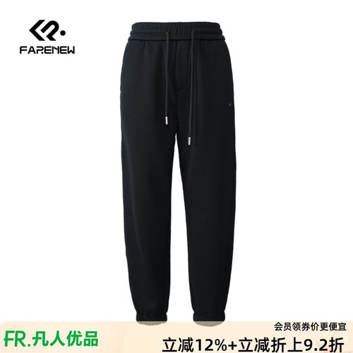 凡人优品男士休闲裤加绒长裤树胶运动裤卫裤O180